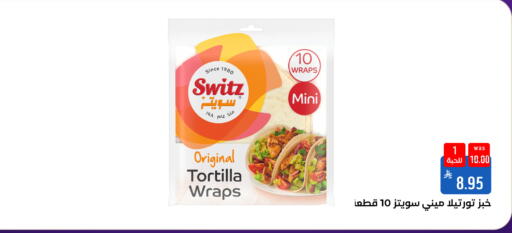 available at شبرا الطائف in مملكة العربية السعودية, السعودية, سعودية - مكة المكرمة