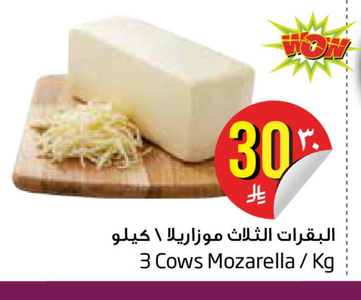 available at Layan Hyper in KSA, Saudi Arabia, Saudi - Dammam