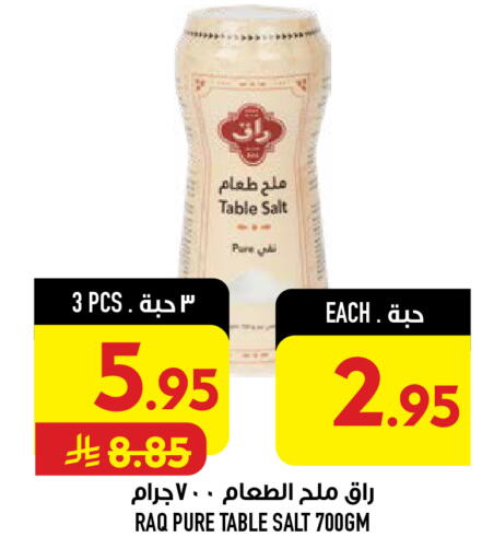 available at أبراج هايبر ماركت in مملكة العربية السعودية, السعودية, سعودية - مكة المكرمة