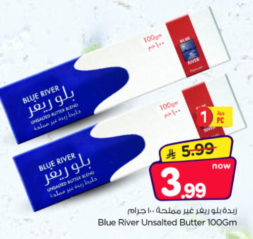 متوفر لدى نستو في مملكة العربية السعودية, السعودية, سعودية - الرياض
