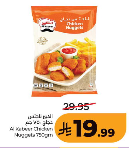 available at لولو هايبرماركت in مملكة العربية السعودية, السعودية, سعودية - حفر الباطن