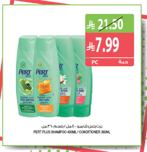 available at المزرعة in مملكة العربية السعودية, السعودية, سعودية - القطيف‎