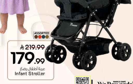 متوفر لدى مارك & سيف في مملكة العربية السعودية, السعودية, سعودية - الأحساء‎
