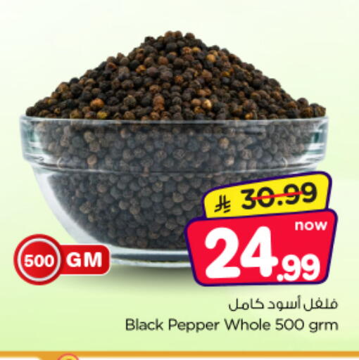Pepper available at Nesto in KSA, Saudi Arabia, Saudi - Riyadh