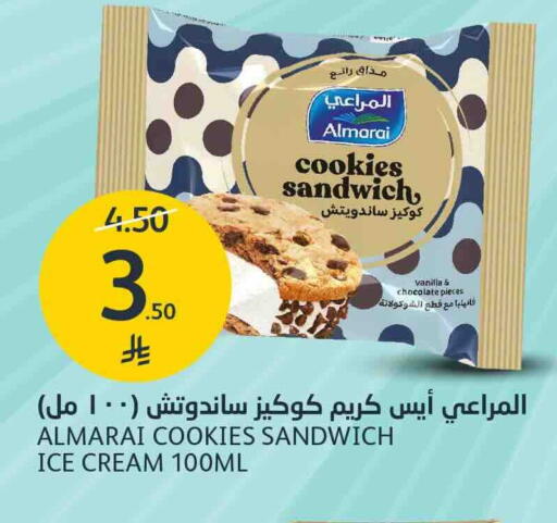 Vanilla متوفر لدى أسواق الجزيرة في مملكة العربية السعودية, السعودية, سعودية - الرياض