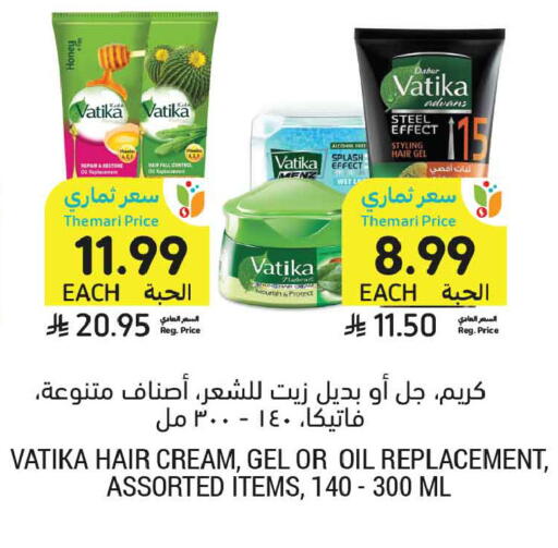available at أسواق التميمي in مملكة العربية السعودية, السعودية, سعودية - عنيزة