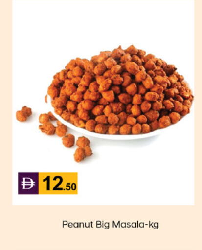 available at سوق طلال in الإمارات العربية المتحدة , الامارات - ٱلْفُجَيْرَة‎