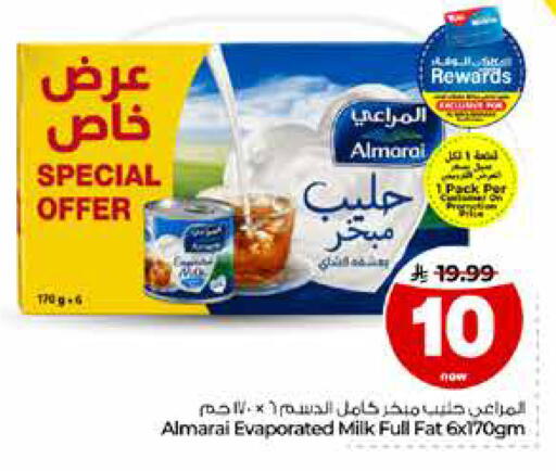 available at Hyper Al Wafa in KSA, Saudi Arabia, Saudi - Riyadh