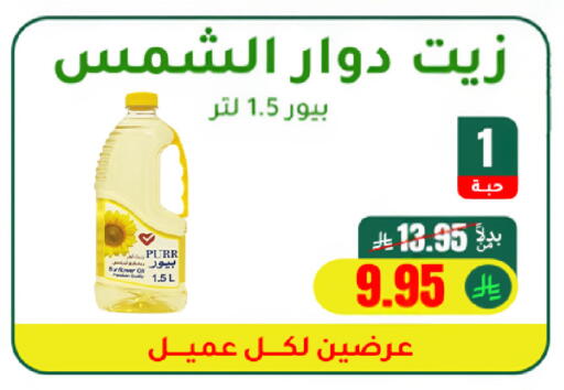 available at الهاجري للأغذية in مملكة العربية السعودية, السعودية, سعودية - خميس مشيط