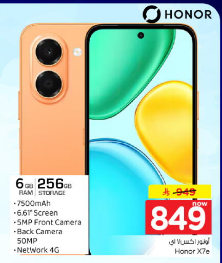available at Hyper Al Wafa in KSA, Saudi Arabia, Saudi - Dammam