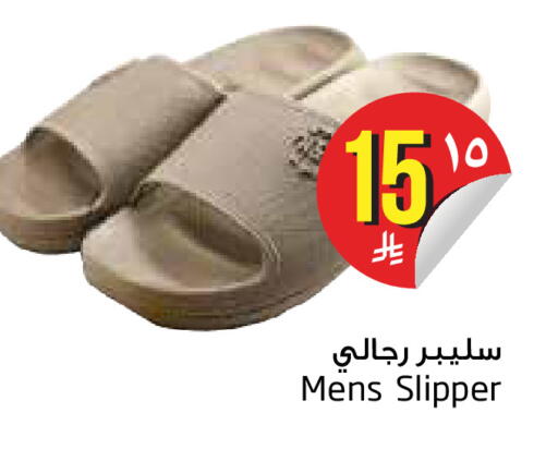 متوفر لدى ليان هايبر في مملكة العربية السعودية, السعودية, سعودية - الخبر‎