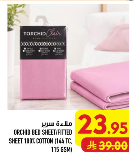 available at Abraj Hypermarket in KSA, Saudi Arabia, Saudi - Mecca