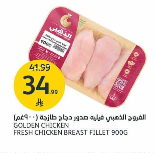 متوفر لدى أسواق الجزيرة في مملكة العربية السعودية, السعودية, سعودية - الرياض