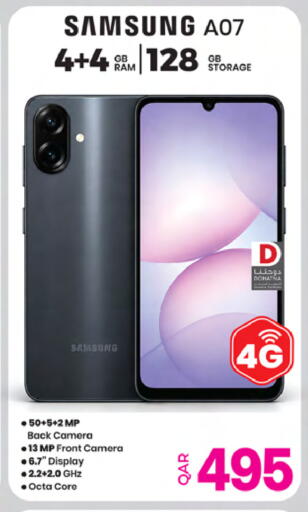 available at أنصار جاليري in قطر - الشمال