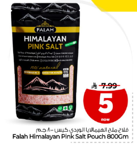 available at Hyper Al Wafa in KSA, Saudi Arabia, Saudi - Dammam