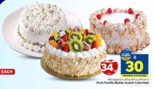 Vanilla available at Hyper Al Wafa in KSA, Saudi Arabia, Saudi - Riyadh