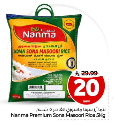 available at Hyper Al Wafa in KSA, Saudi Arabia, Saudi - Dammam