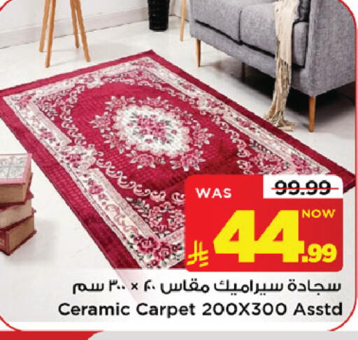 متوفر لدى مارك & سيف في مملكة العربية السعودية, السعودية, سعودية - الرياض