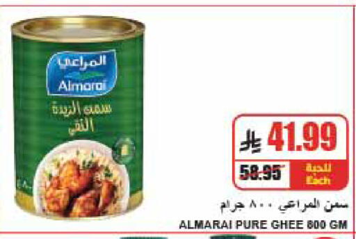 متوفر لدى A ماركت في مملكة العربية السعودية, السعودية, سعودية - الرياض