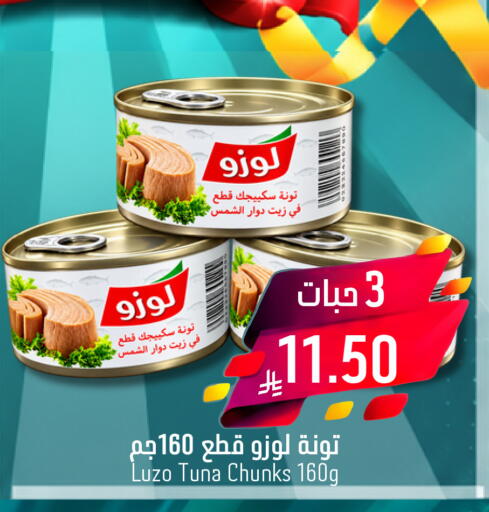 available at Joule Market in KSA, Saudi Arabia, Saudi - Al Khobar