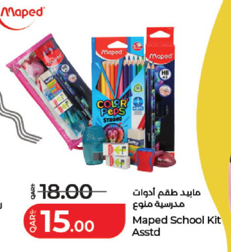 available at LuLu Hypermarket in Qatar - Al Rayyan