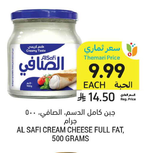 available at أسواق التميمي in مملكة العربية السعودية, السعودية, سعودية - عنيزة