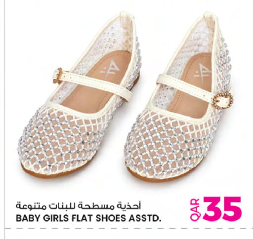 available at أنصار جاليري in قطر - أم صلال