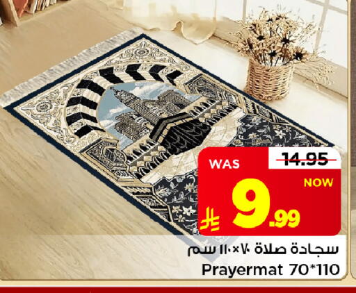 available at Mark & Save in KSA, Saudi Arabia, Saudi - Al Khobar