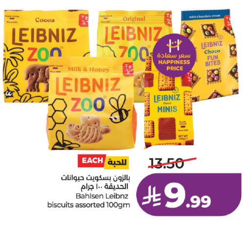 available at لولو هايبرماركت in مملكة العربية السعودية, السعودية, سعودية - حفر الباطن
