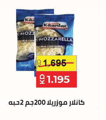 available at Sabah Al Salem Co op in Kuwait - Kuwait City