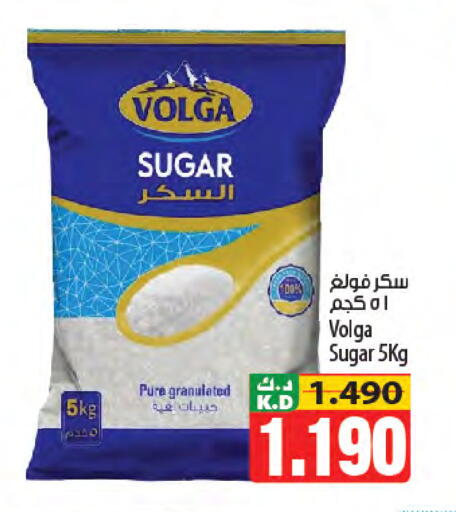 Mango available at Mango Hypermarket  in Kuwait - Kuwait City