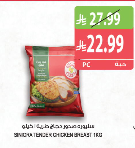 available at المزرعة in مملكة العربية السعودية, السعودية, سعودية - جازان