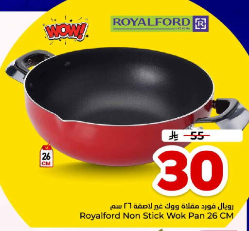 available at هايبر الوفاء in مملكة العربية السعودية, السعودية, سعودية - مكة المكرمة