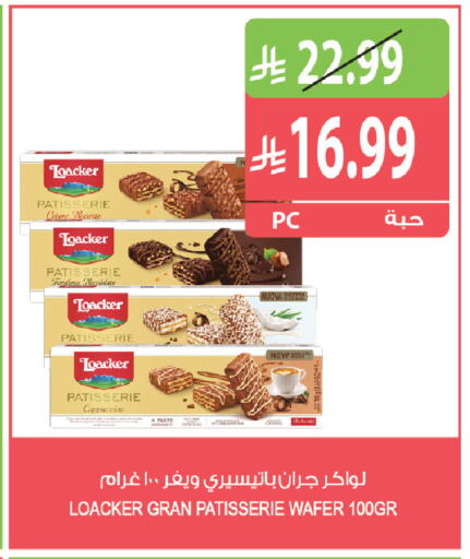 available at Farm  in KSA, Saudi Arabia, Saudi - Qatif