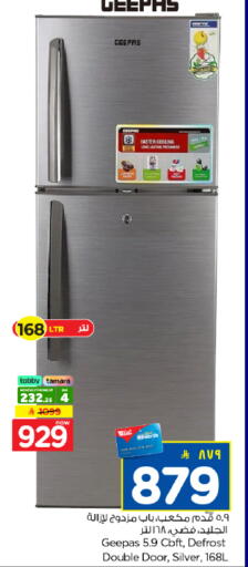 available at Hyper Al Wafa in KSA, Saudi Arabia, Saudi - Dammam