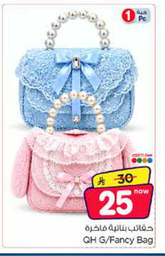 available at Hyper Al Wafa in KSA, Saudi Arabia, Saudi - Riyadh