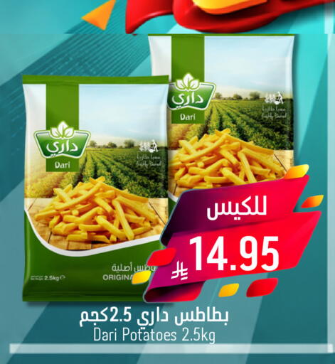 available at Joule Market in KSA, Saudi Arabia, Saudi - Al Khobar