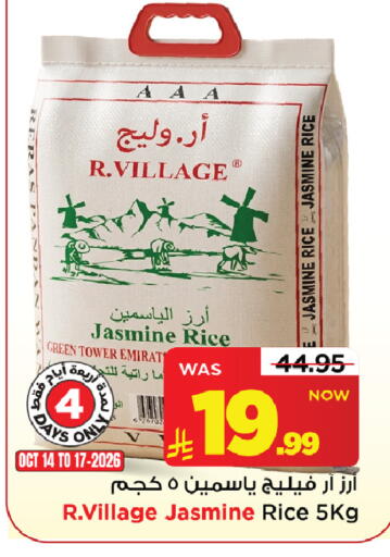 available at Mark & Save in KSA, Saudi Arabia, Saudi - Riyadh