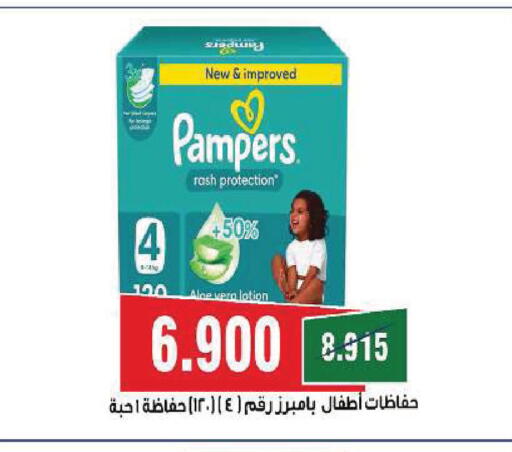available at Sabah Al Salem Co op in Kuwait - Kuwait City