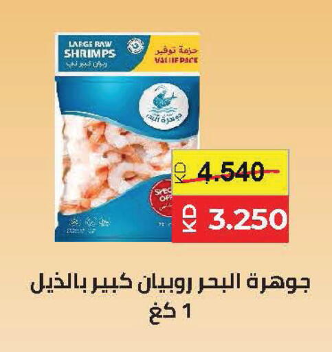 available at جمعية ضاحية صباح السالم التعاونية in الكويت - مدينة الكويت
