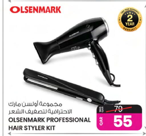 available at Ansar Gallery in Qatar - Al Daayen