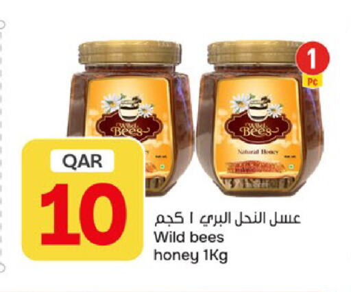 available at Paris Hypermarket in Qatar - Al Rayyan