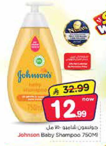 available at Nesto in KSA, Saudi Arabia, Saudi - Dammam