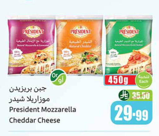 available at Othaim Markets in KSA, Saudi Arabia, Saudi - Unayzah