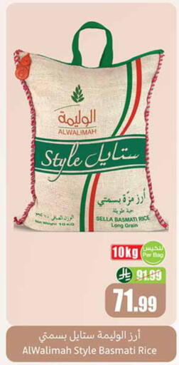 available at أسواق عبد الله العثيم in مملكة العربية السعودية, السعودية, سعودية - مكة المكرمة