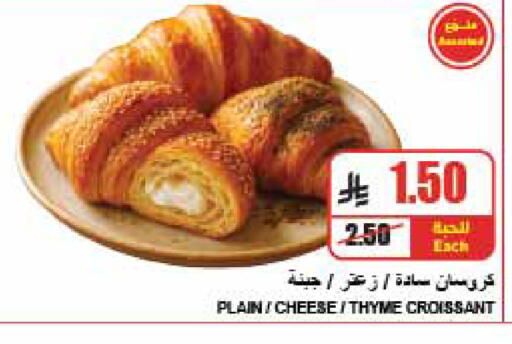 Thyme متوفر لدى A ماركت في مملكة العربية السعودية, السعودية, سعودية - الرياض