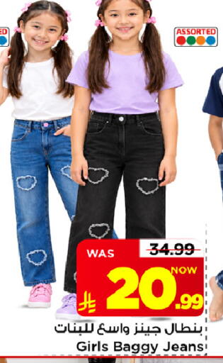 available at Mark & Save in KSA, Saudi Arabia, Saudi - Al Hasa
