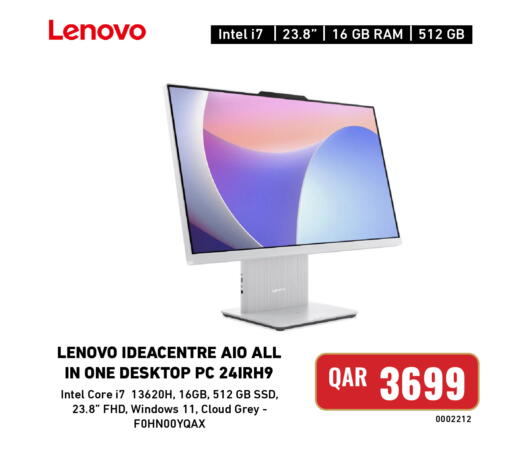 available at ديجيتال زون للتجارة in قطر - الشمال