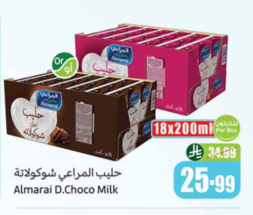 available at أسواق عبد الله العثيم in مملكة العربية السعودية, السعودية, سعودية - مكة المكرمة