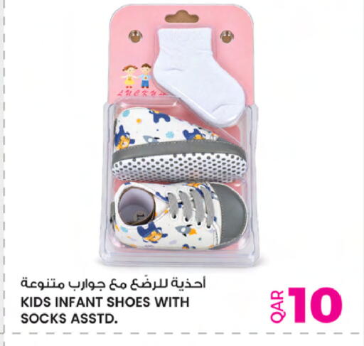 available at Ansar Gallery in Qatar - Al Daayen